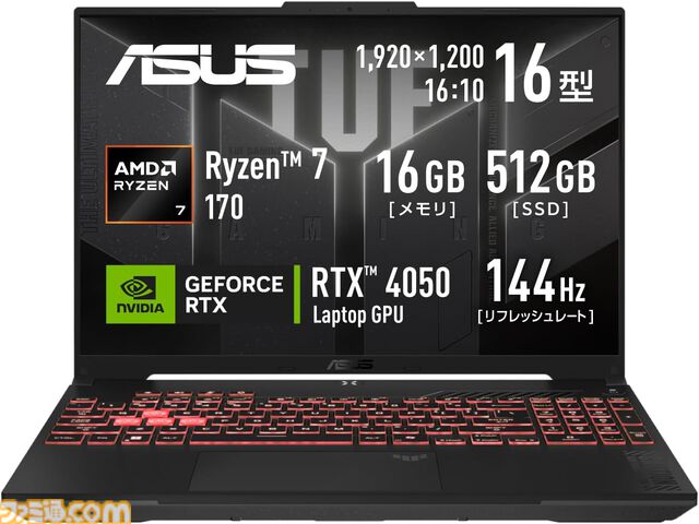 【Amazonプライムデー】RTX5060搭載ゲーミングノートが19万円台で買える。MSIやLenovo、ASUSなど注目モデルがラインアップ