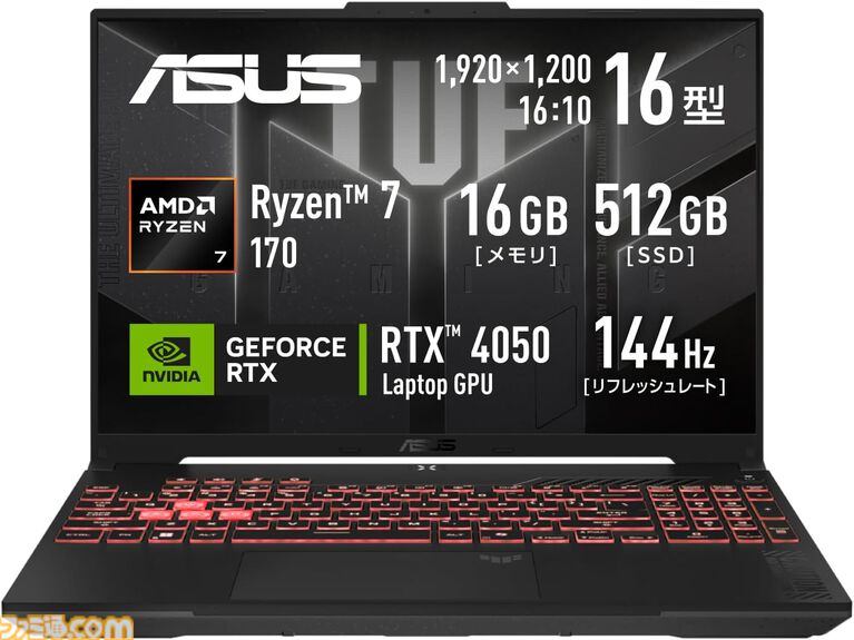 【Amazonプライムデー】RTX5060搭載ゲーミングノートが19万円台で買える。MSIやLenovo、ASUSなど注目モデルがラインアップ