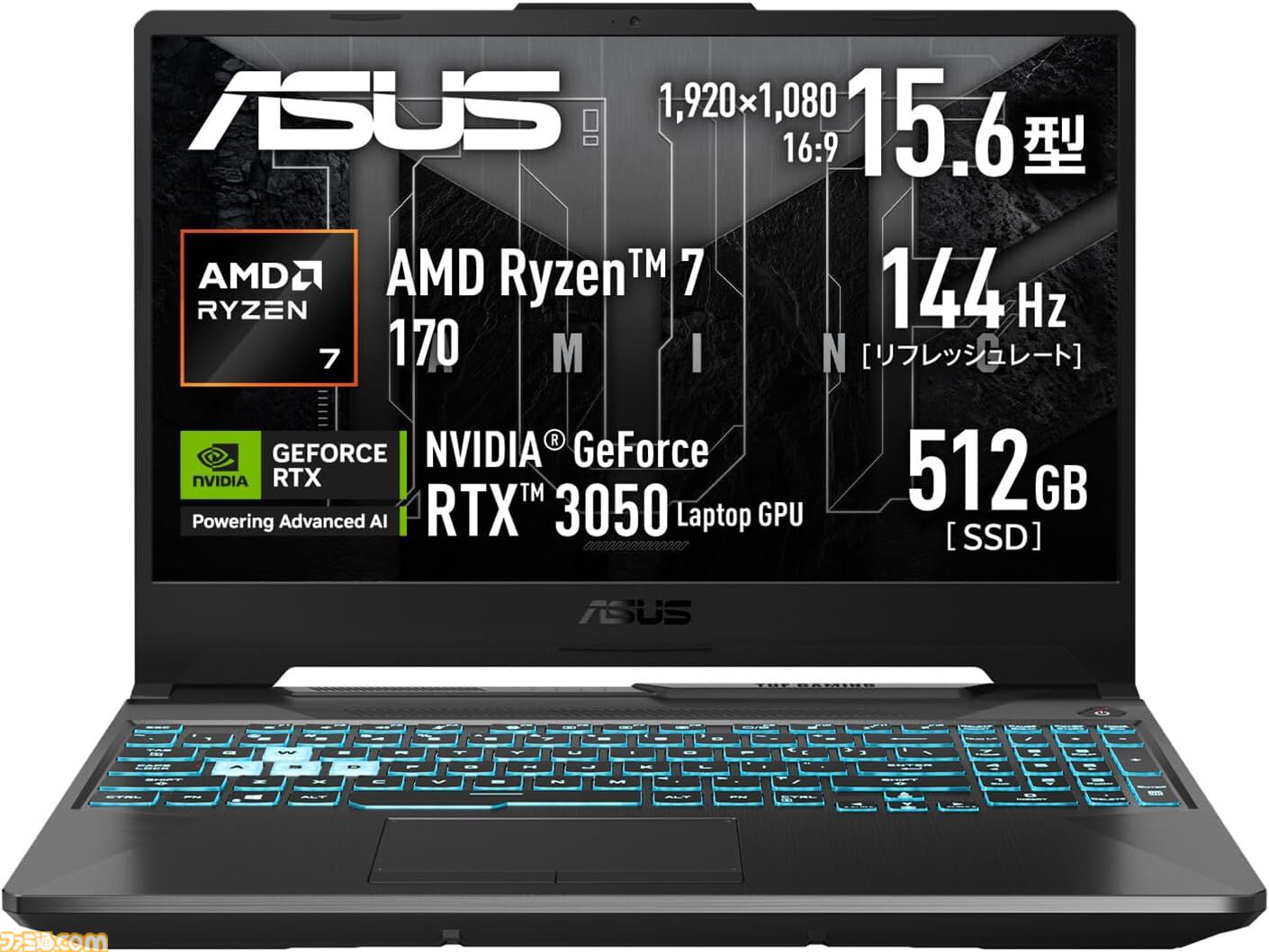 Amazonプライムデー】RTX5060搭載ゲーミングノートが19万円台で買える
