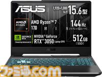 【Amazonプライムデー】RTX5060搭載ゲーミングノートが19万円台で買える。MSIやLenovo、ASUSなど注目モデルがラインアップ