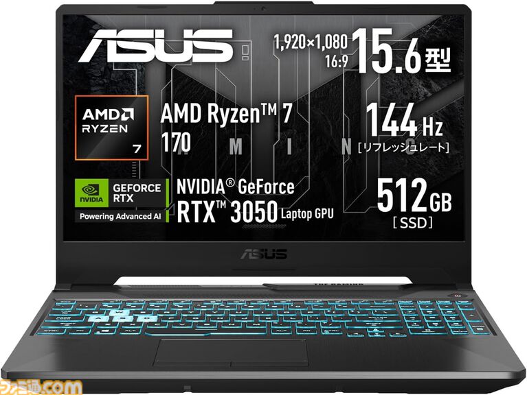 【Amazonプライムデー】RTX5060搭載ゲーミングノートが19万円台で買える。MSIやLenovo、ASUSなど注目モデルがラインアップ