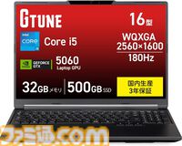 【Amazonプライムデー】RTX5060搭載ゲーミングノートが19万円台で買える。MSIやLenovo、ASUSなど注目モデルがラインアップ