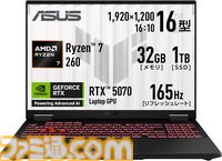 【Amazonプライムデー】RTX5060搭載ゲーミングノートが19万円台で買える。MSIやLenovo、ASUSなど注目モデルがラインアップ