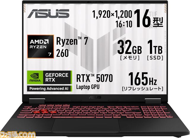 【Amazonプライムデー】RTX5060搭載ゲーミングノートが19万円台で買える。MSIやLenovo、ASUSなど注目モデルがラインアップ