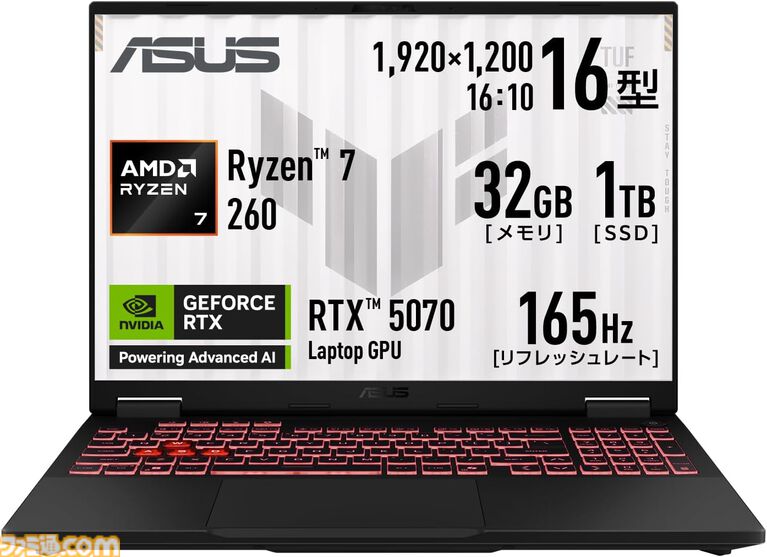 【Amazonプライムデー】RTX5060搭載ゲーミングノートが19万円台で買える。MSIやLenovo、ASUSなど注目モデルがラインアップ