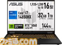 【Amazonプライムデー】RTX5060搭載ゲーミングノートが19万円台で買える。MSIやLenovo、ASUSなど注目モデルがラインアップ