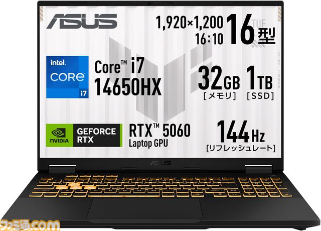 【Amazonプライムデー】RTX5060搭載ゲーミングノートが19万円台で買える。MSIやLenovo、ASUSなど注目モデルがラインアップ