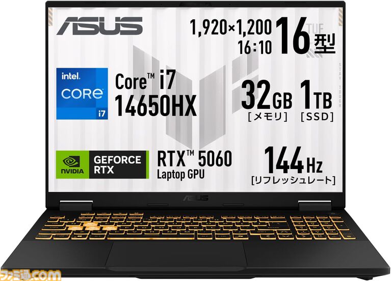 【Amazonプライムデー】RTX5060搭載ゲーミングノートが19万円台で買える。MSIやLenovo、ASUSなど注目モデルがラインアップ