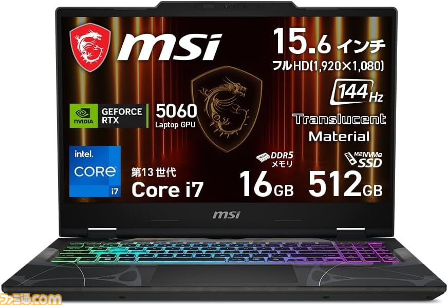 Amazonプライムデー】RTX5060搭載ゲーミングノートが19万円台で買える