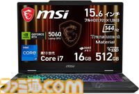 【Amazonプライムデー】RTX5060搭載ゲーミングノートが19万円台で買える。MSIやLenovo、ASUSなど注目モデルがラインアップ