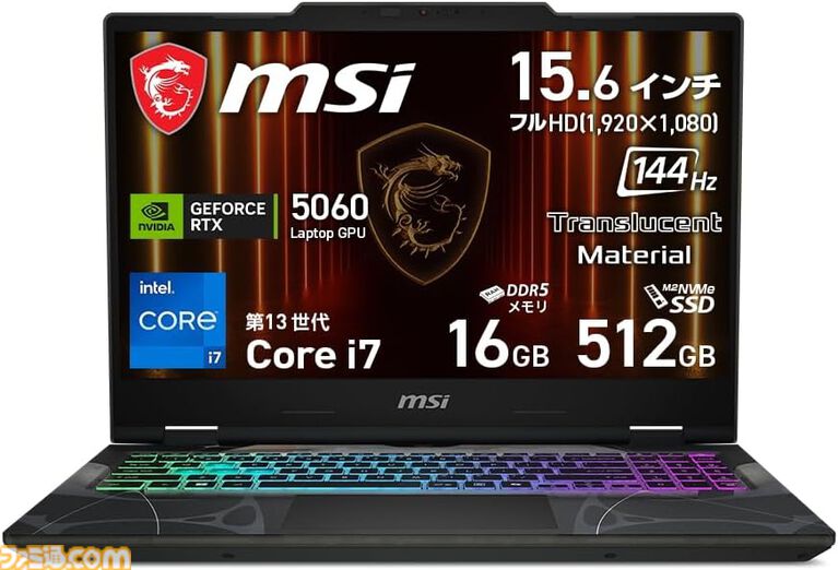 【Amazonプライムデー】RTX5060搭載ゲーミングノートが19万円台で買える。MSIやLenovo、ASUSなど注目モデルがラインアップ