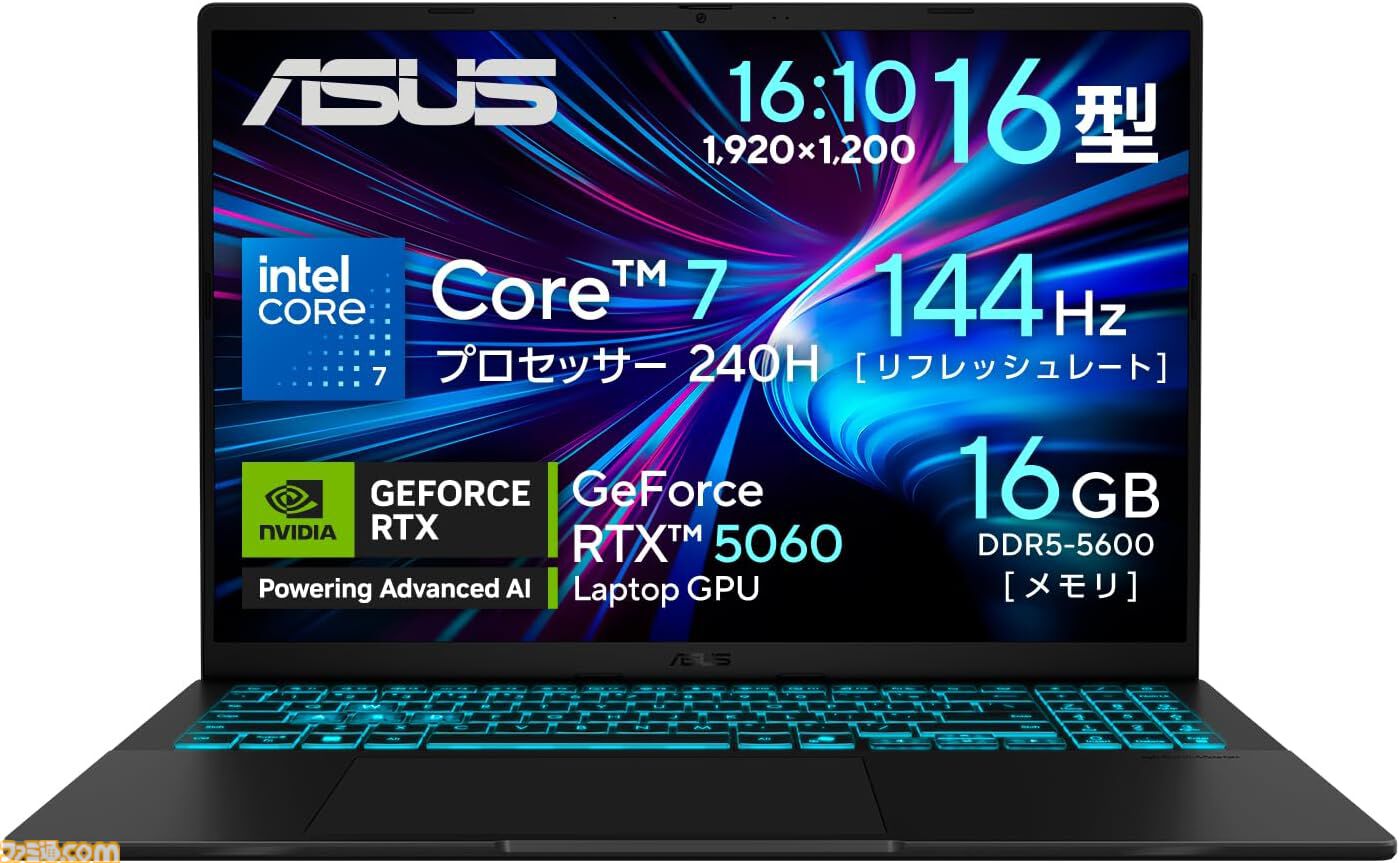 Amazonプライムデー】RTX5060搭載ゲーミングノートが19万円台で買える