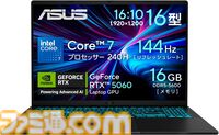 【Amazonプライムデー】RTX5060搭載ゲーミングノートが19万円台で買える。MSIやLenovo、ASUSなど注目モデルがラインアップ