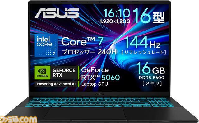 【Amazonプライムデー】RTX5060搭載ゲーミングノートが19万円台で買える。MSIやLenovo、ASUSなど注目モデルがラインアップ