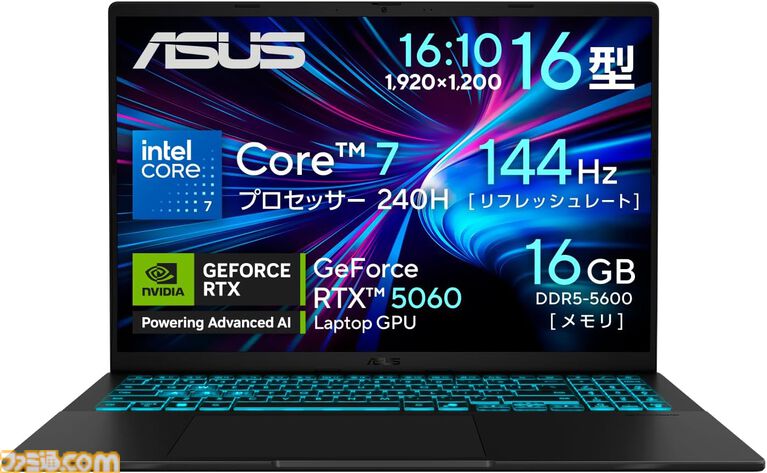 【Amazonプライムデー】RTX5060搭載ゲーミングノートが19万円台で買える。MSIやLenovo、ASUSなど注目モデルがラインアップ