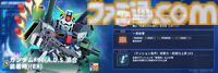 【Gジェネエターナル】DMM GAMES版が7月22日に配信決定。スマホ版とのデータ連携に対応、PCの大画面でプレイできる