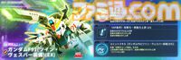 【Gジェネエターナル】DMM GAMES版が7月22日に配信決定。スマホ版とのデータ連携に対応、PCの大画面でプレイできる