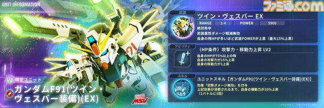 【Gジェネエターナル】DMM GAMES版が7月22日に配信決定。スマホ版とのデータ連携に対応、PCの大画面でプレイできる
