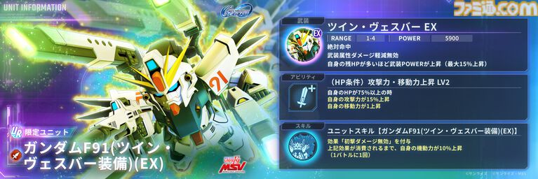 【Gジェネエターナル】DMM GAMES版が7月22日に配信決定。スマホ版とのデータ連携に対応、PCの大画面でプレイできる