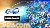 【Gジェネエターナル】DMM GAMES版が7月22日に配信決定。スマホ版とのデータ連携に対応、PCの大画面でプレイできる