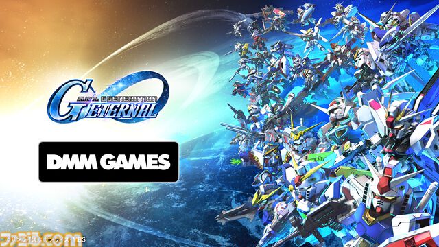 【Gジェネエターナル】DMM GAMES版が7月22日に配信決定。スマホ版とのデータ連携に対応、PCの大画面でプレイできる