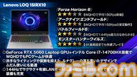 PC初心者にもおすすめのゲーミングノートLenovo LOQ 15IRX10レビュー。『Forza Horizon 6』が快適にプレイできた！