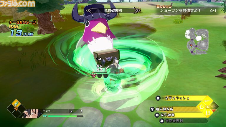 『凶乱マカイズム』3種の特別ステージが遊べる体験がSteamにて配信。簡単操作とやり込みで億越えのダメージを叩き出す日本一ソフトウェアの爽快アクションRPG