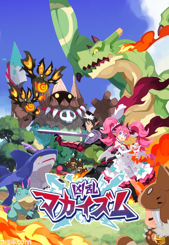 『凶乱マカイズム』3種の特別ステージが遊べる体験がSteamにて配信。簡単操作とやり込みで億越えのダメージを叩き出す日本一ソフトウェアの爽快アクションRPG