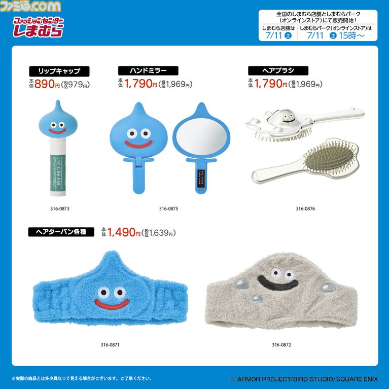 『ドラクエ』グッズがしまむらで7月11日発売。スライムのハンドミラーやヘアターバンがかわいい。“スライムピアス”風のイヤリングなども