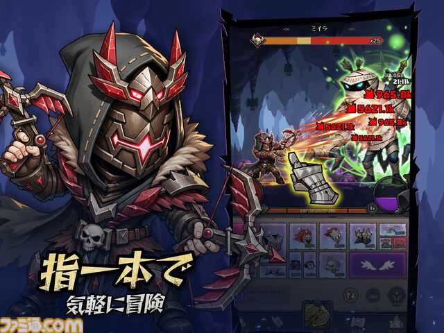 『魔境トレハン：放置で神装備』スキマ時間にサクッと遊べる放置系RPGが本日（7/9）配信。探索や強敵との戦いで装備を収集し、自分だけの最強ビルドを編み出せ