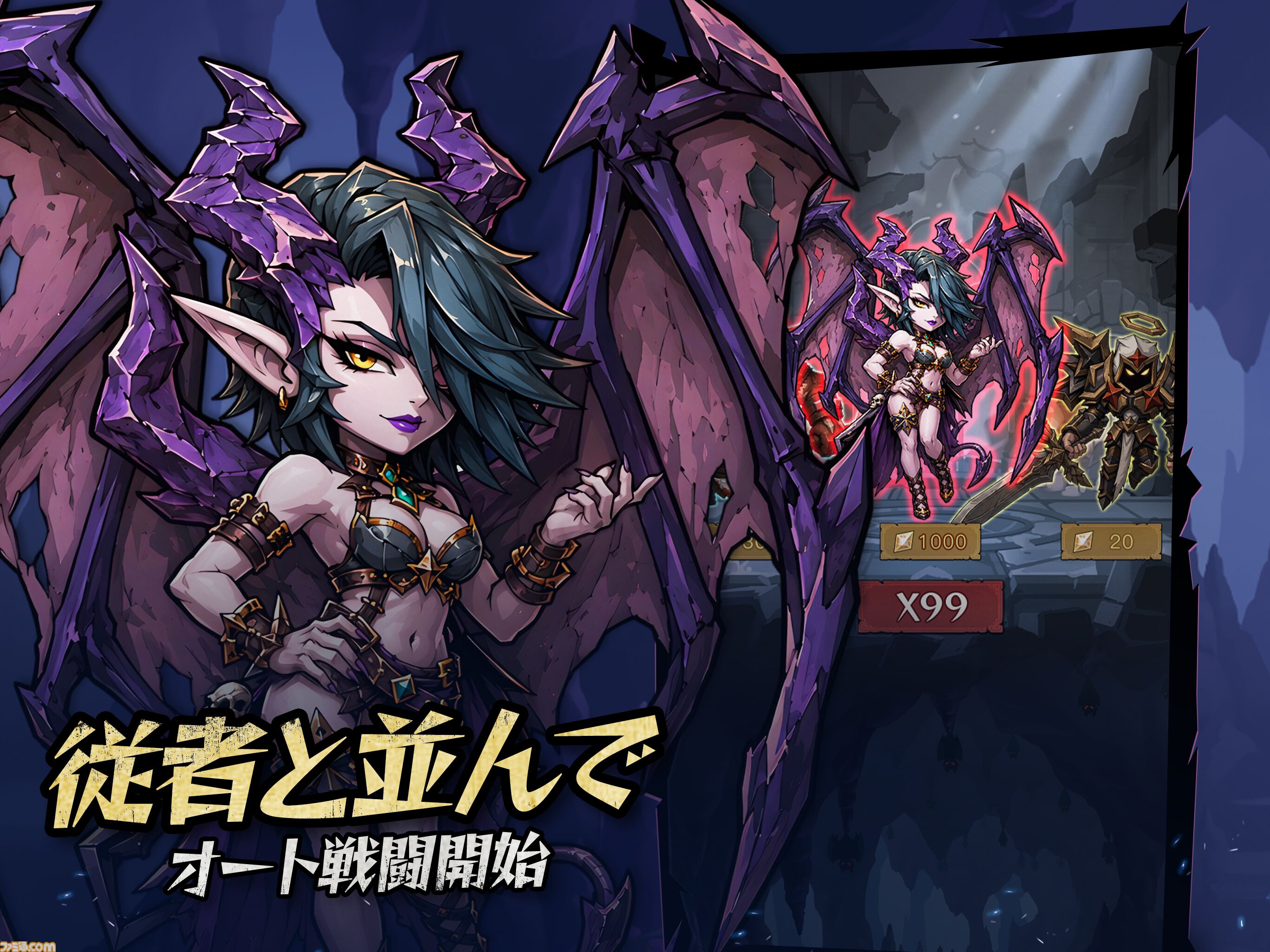 『魔境トレハン：放置で神装備』スキマ時間にサクッと遊べる放置系RPGが本日（7/9）配信。探索や強敵との戦いで装備を収集し、自分だけの最強ビルドを編み出せ