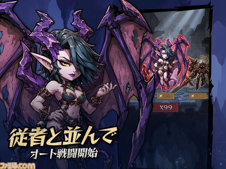 『魔境トレハン:放置で神装備』スキマ時間にサクッと遊べる放置系RPGが本日(7/9)配信。探索や強敵との戦いで装備を収集し、自分だけの最強ビルドを編み出せ