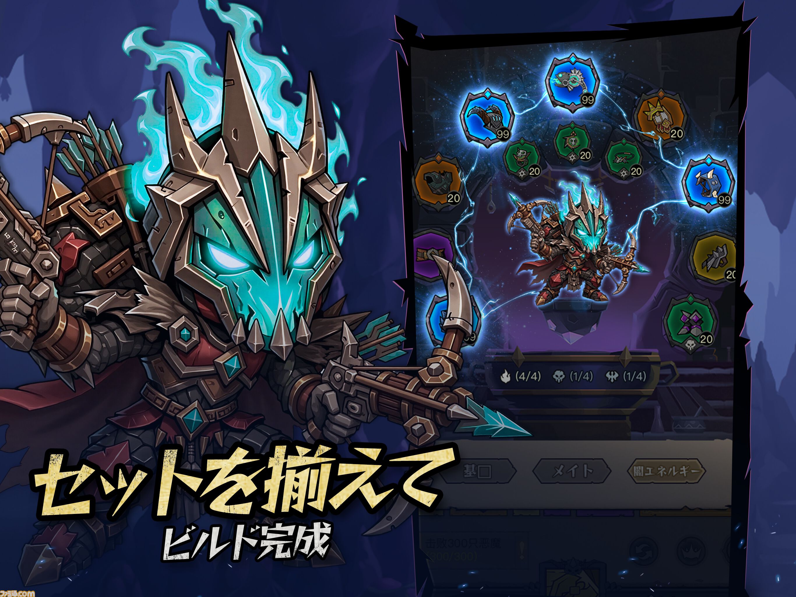 『魔境トレハン：放置で神装備』スキマ時間にサクッと遊べる放置系RPGが本日（7/9）配信。探索や強敵との戦いで装備を収集し、自分だけの最強ビルドを編み出せ