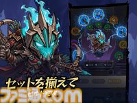 『魔境トレハン：放置で神装備』スキマ時間にサクッと遊べる放置系RPGが本日（7/9）配信。探索や強敵との戦いで装備を収集し、自分だけの最強ビルドを編み出せ