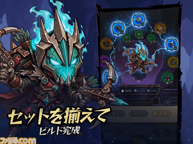 『魔境トレハン：放置で神装備』スキマ時間にサクッと遊べる放置系RPGが本日（7/9）配信。探索や強敵との戦いで装備を収集し、自分だけの最強ビルドを編み出せ