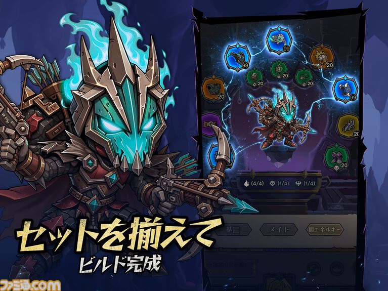 『魔境トレハン:放置で神装備』スキマ時間にサクッと遊べる放置系RPGが本日(7/9)配信。探索や強敵との戦いで装備を収集し、自分だけの最強ビルドを編み出せ