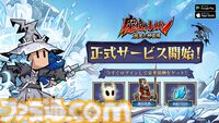 『魔境トレハン：放置で神装備』スキマ時間にサクッと遊べる放置系RPGが本日（7/9）配信。探索や強敵との戦いで装備を収集し、自分だけの最強ビルドを編み出せ