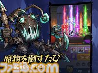 『魔境トレハン：放置で神装備』スキマ時間にサクッと遊べる放置系RPGが本日（7/9）配信。探索や強敵との戦いで装備を収集し、自分だけの最強ビルドを編み出せ