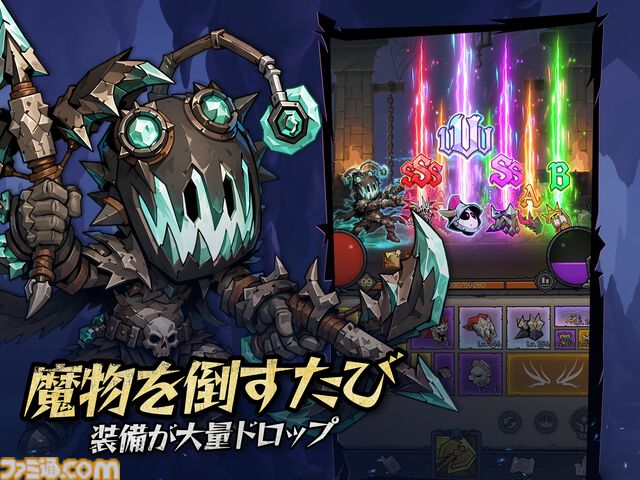 『魔境トレハン：放置で神装備』スキマ時間にサクッと遊べる放置系RPGが本日（7/9）配信。探索や強敵との戦いで装備を収集し、自分だけの最強ビルドを編み出せ
