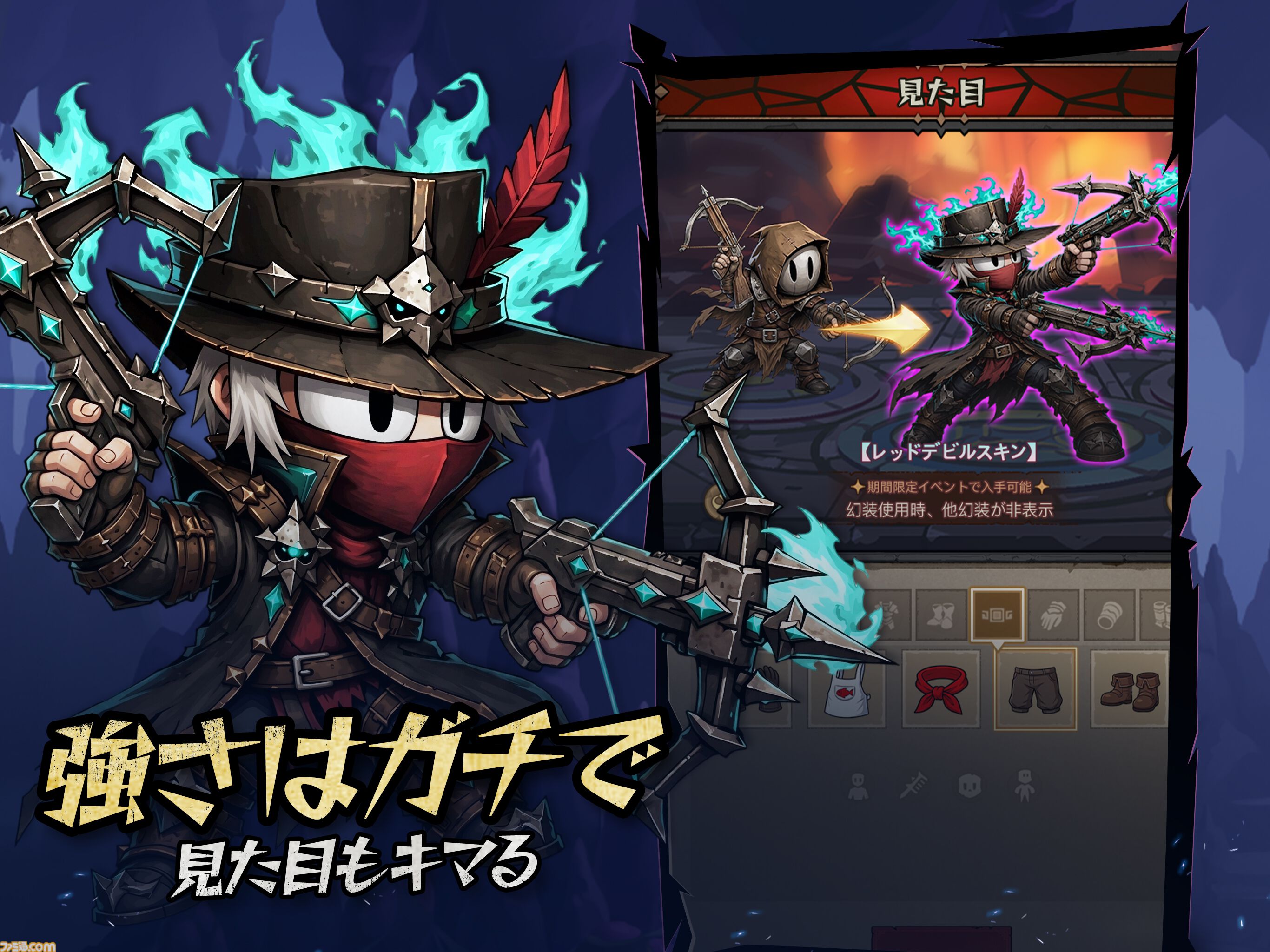 『魔境トレハン：放置で神装備』スキマ時間にサクッと遊べる放置系RPGが本日（7/9）配信。探索や強敵との戦いで装備を収集し、自分だけの最強ビルドを編み出せ