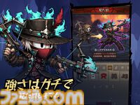 『魔境トレハン：放置で神装備』スキマ時間にサクッと遊べる放置系RPGが本日（7/9）配信。探索や強敵との戦いで装備を収集し、自分だけの最強ビルドを編み出せ