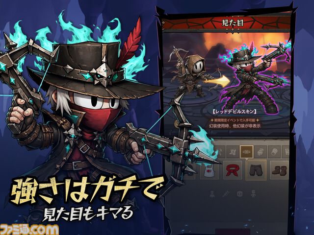 『魔境トレハン：放置で神装備』スキマ時間にサクッと遊べる放置系RPGが本日（7/9）配信。探索や強敵との戦いで装備を収集し、自分だけの最強ビルドを編み出せ