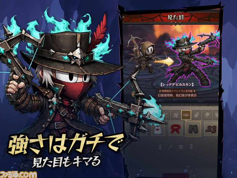 『魔境トレハン:放置で神装備』スキマ時間にサクッと遊べる放置系RPGが本日(7/9)配信。探索や強敵との戦いで装備を収集し、自分だけの最強ビルドを編み出せ