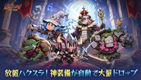 『魔境トレハン：放置で神装備』スキマ時間にサクッと遊べる放置系RPGが本日（7/9）配信。探索や強敵との戦いで装備を収集し、自分だけの最強ビルドを編み出せ