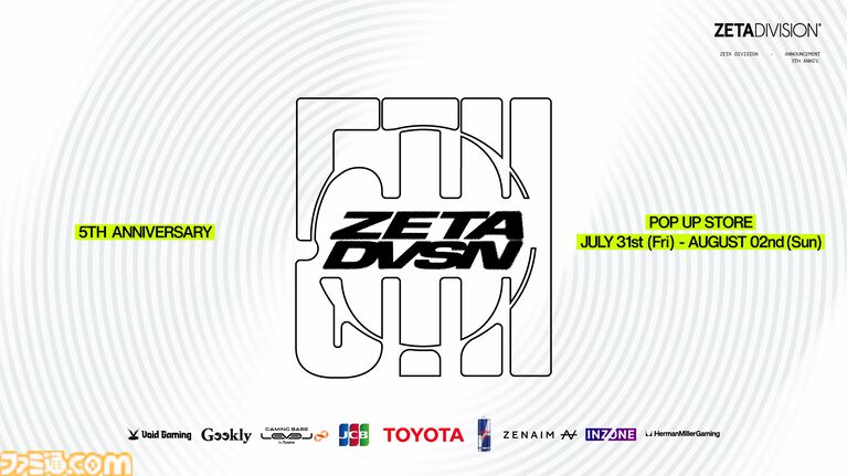 ソニックがZETA DIVISIONに加入。同じく35周年を迎えるk4senの呼びかけに応えるかたちで加入を決意
