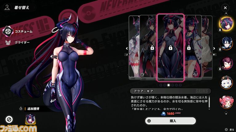 『NTE: Neverness to Everness』新キャラ・真紅（声：田所あずさ）はクール系ドラゴン娘、反転目の超高速モードでビルからビルへと飛び移る。リーチ麻雀でも大活躍