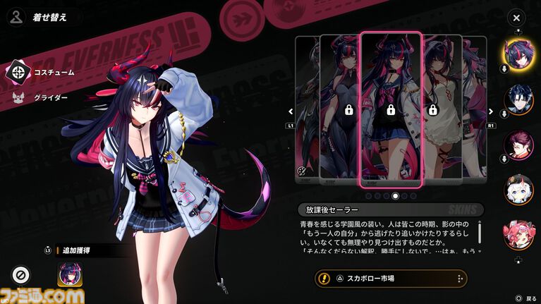『NTE: Neverness to Everness』新キャラ・真紅（声：田所あずさ）はクール系ドラゴン娘、反転目の超高速モードでビルからビルへと飛び移る。リーチ麻雀でも大活躍