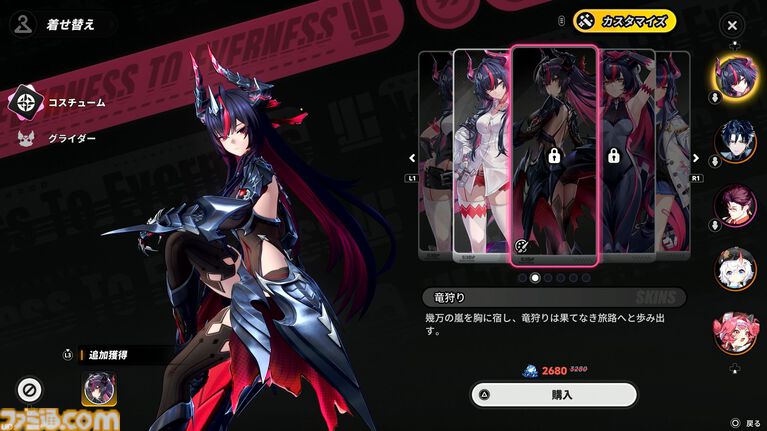 『NTE: Neverness to Everness』新キャラ・真紅（声：田所あずさ）はクール系ドラゴン娘、反転目の超高速モードでビルからビルへと飛び移る。リーチ麻雀でも大活躍