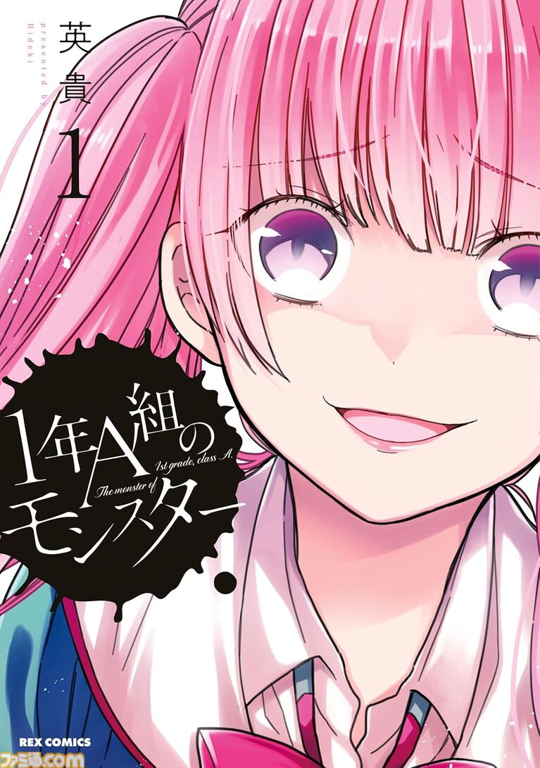 【Kindleセール】『おにまい』『先輩がうざい後輩の話』1巻99円。『政宗くんのリベンジ』『恋する(おとめ)の作り方』など一迅社コミックがお得