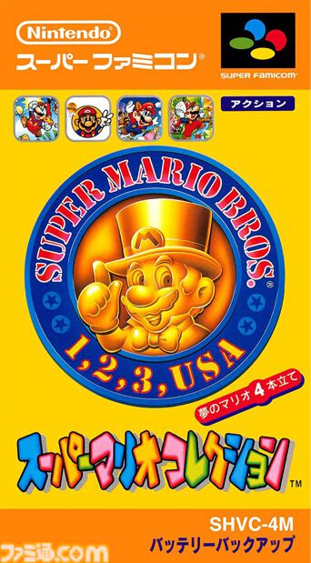 『マリオペイント』が発売された日。ほかにも『マリオブラザーズ』や『ヨッシーのロードハンティング』など多数の作品が稼動＆発売された日【今日は何の日？】